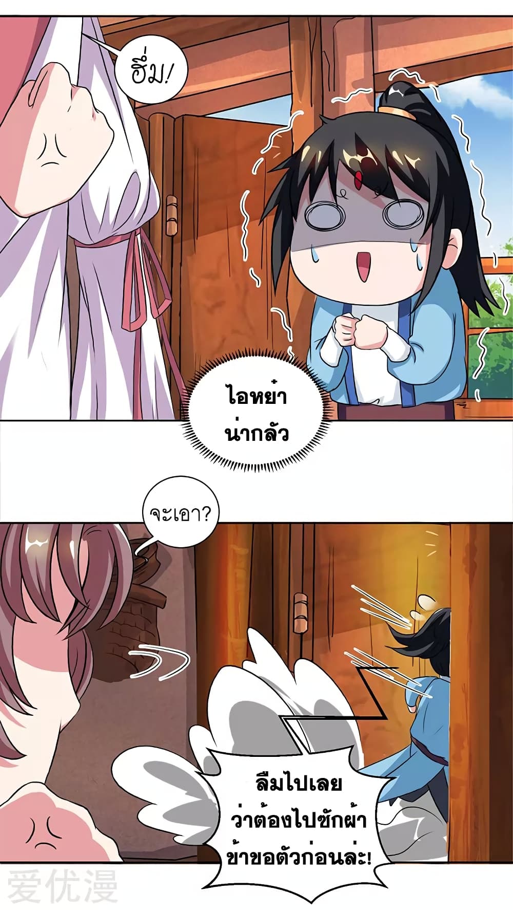 One Step Toward Freedom page 7