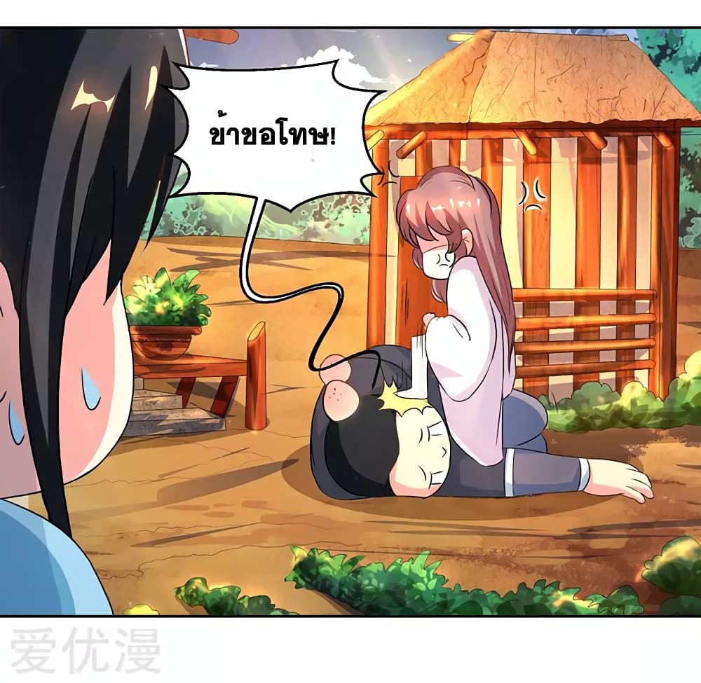 One Step Toward Freedom page 9