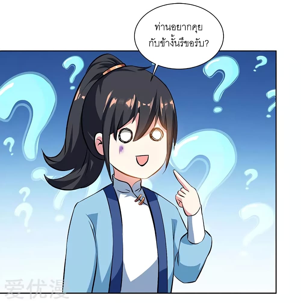 One Step Toward Freedom page 2