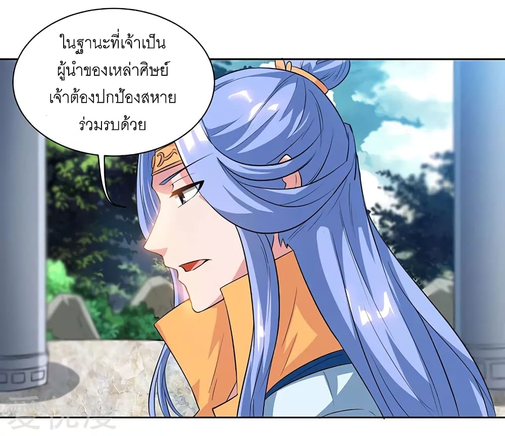 One Step Toward Freedom page 3