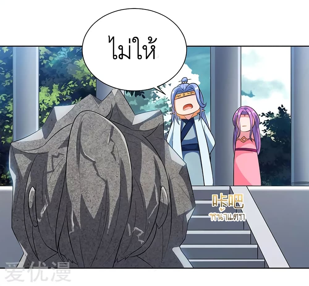 One Step Toward Freedom page 5