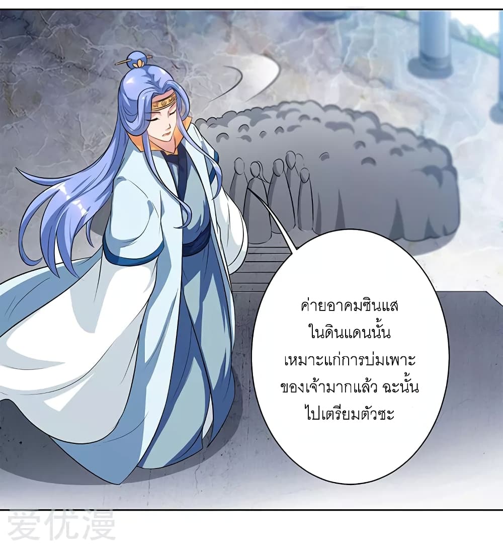 One Step Toward Freedom page 6