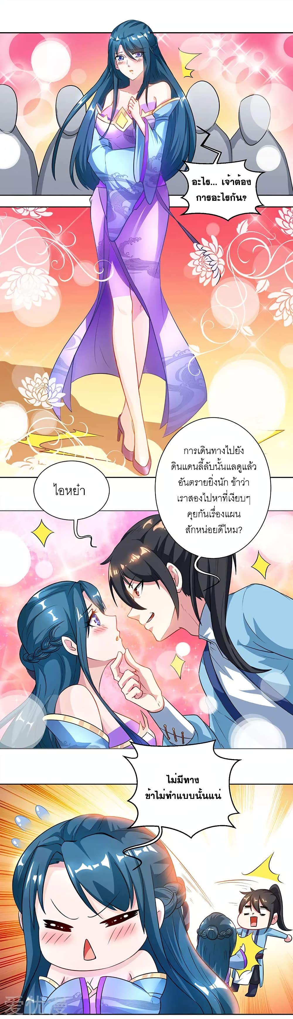 One Step Toward Freedom page 10