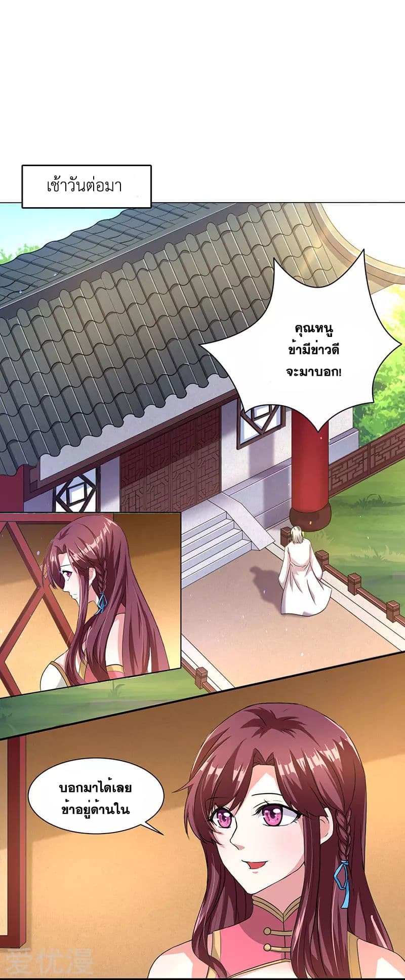 One Step Toward Freedom page 2