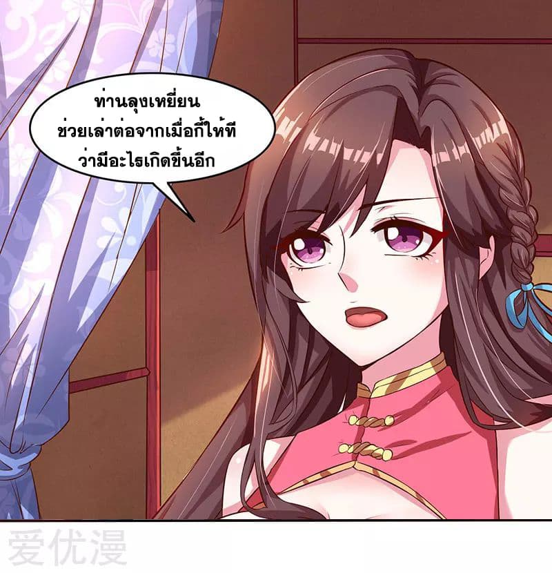 One Step Toward Freedom page 5