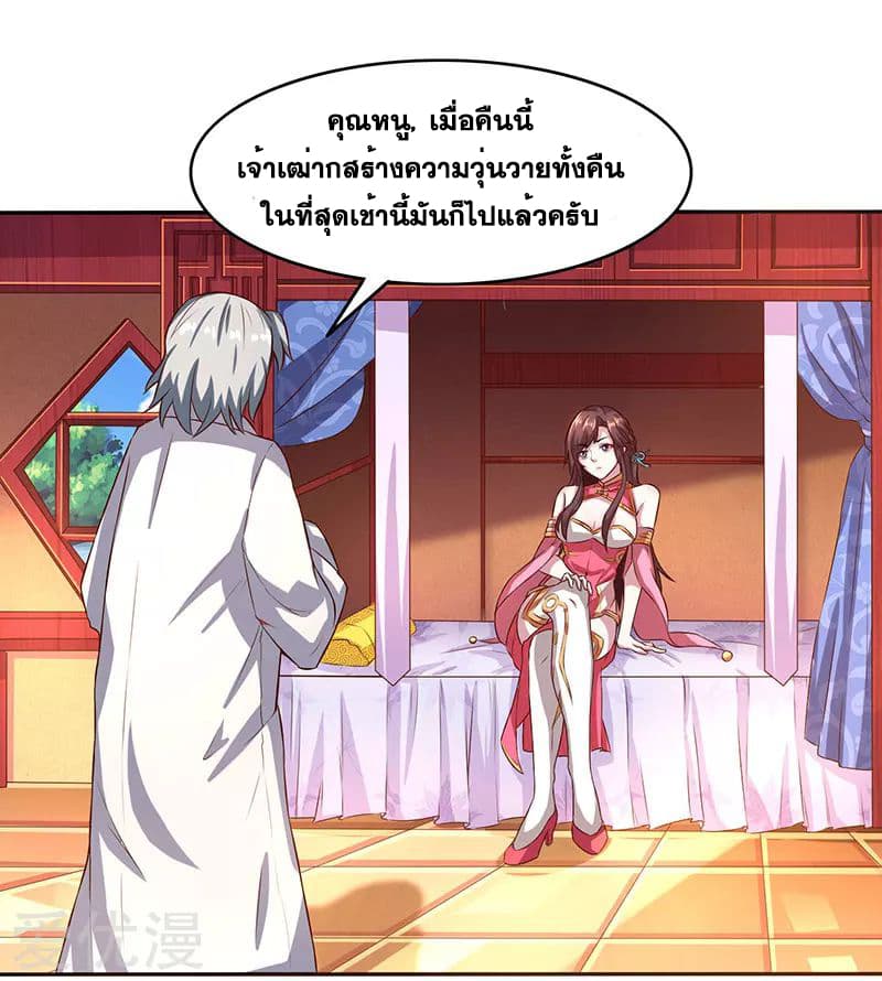 One Step Toward Freedom page 6