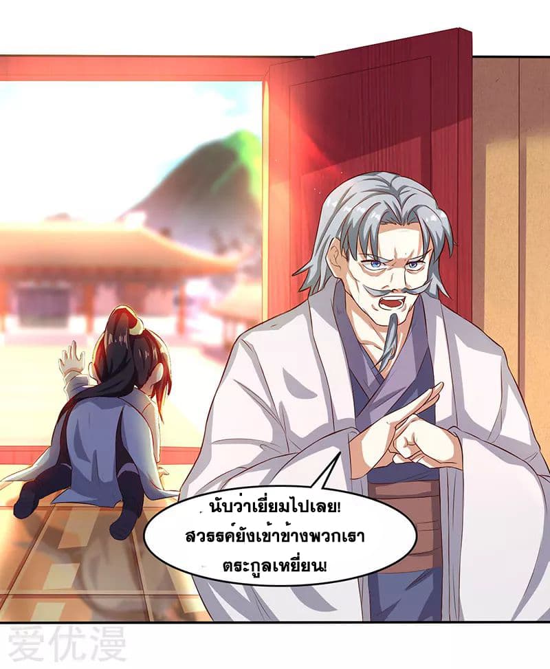 One Step Toward Freedom page 8
