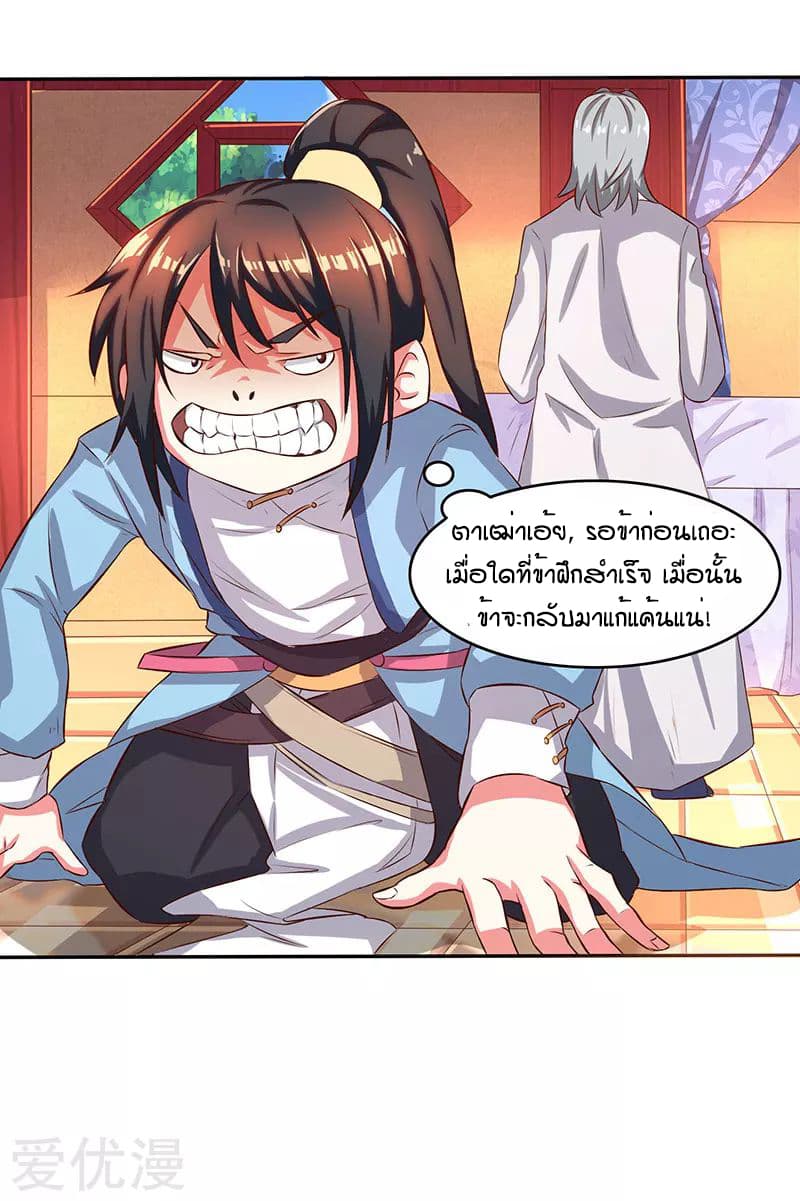 One Step Toward Freedom page 9