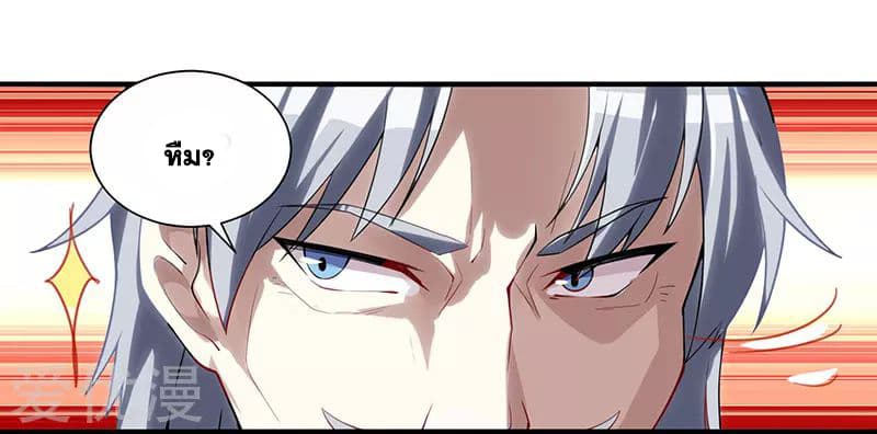 One Step Toward Freedom page 10