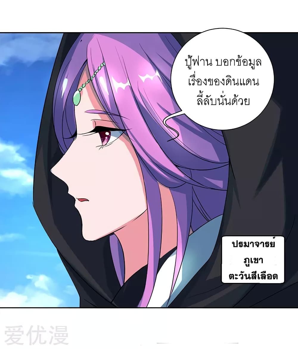 One Step Toward Freedom page 5