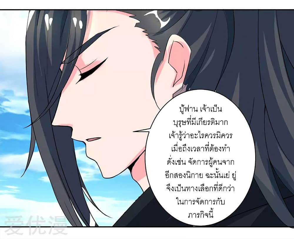 One Step Toward Freedom page 7