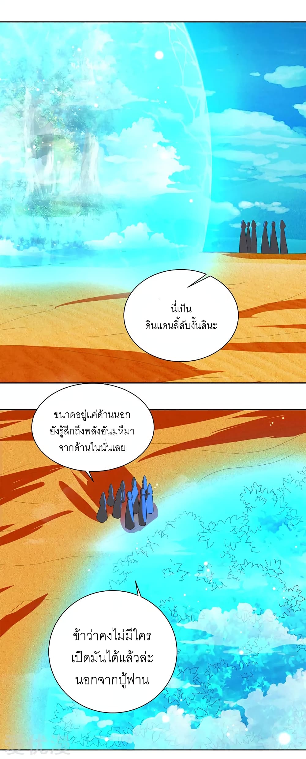 One Step Toward Freedom page 10