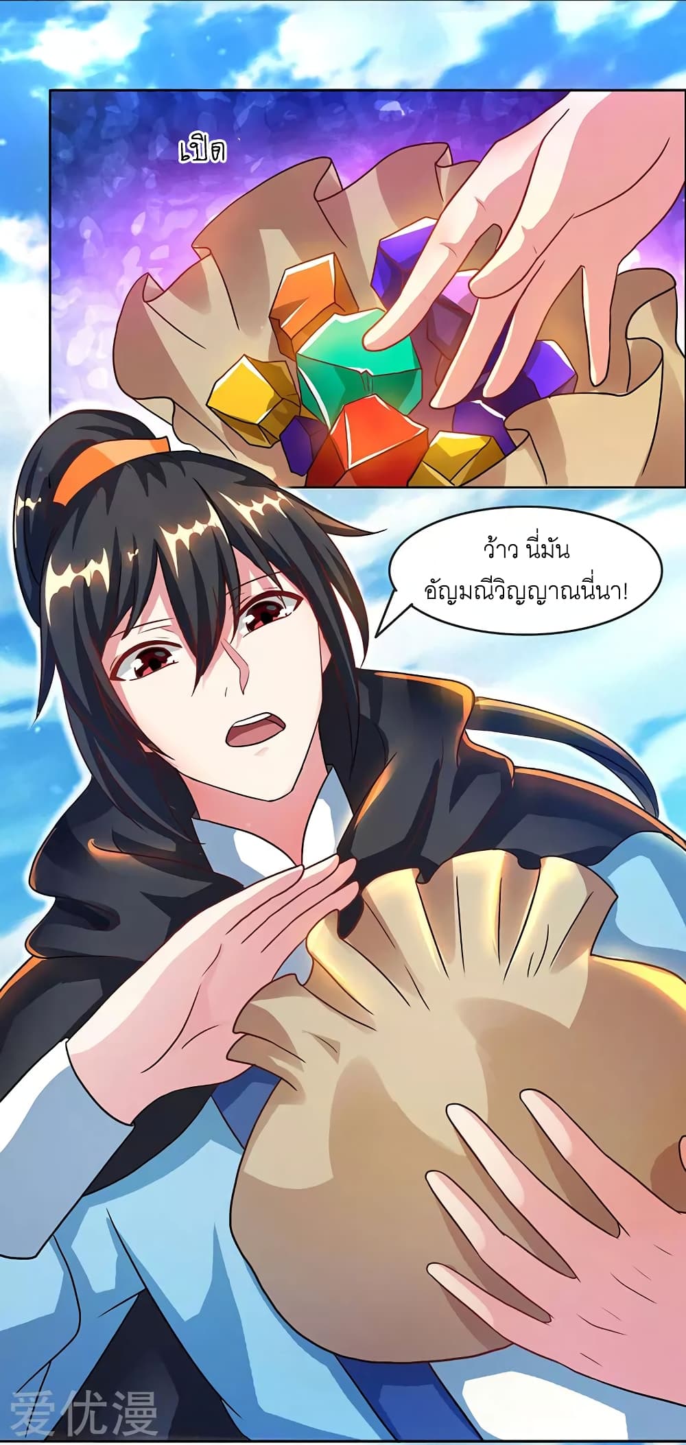One Step Toward Freedom page 3