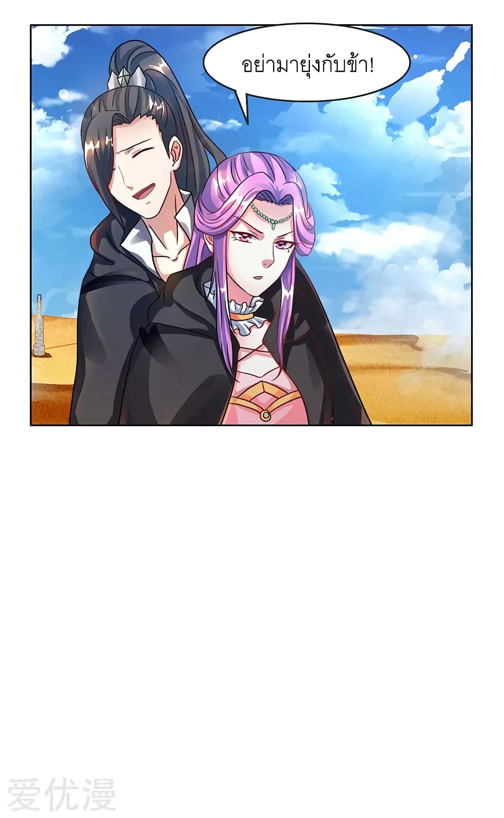 One Step Toward Freedom page 6