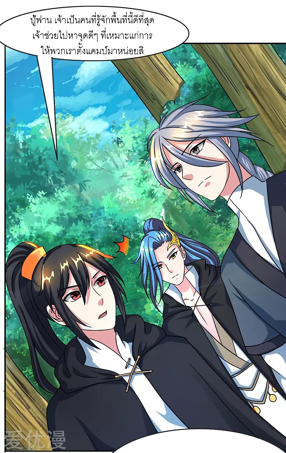 One Step Toward Freedom page 8
