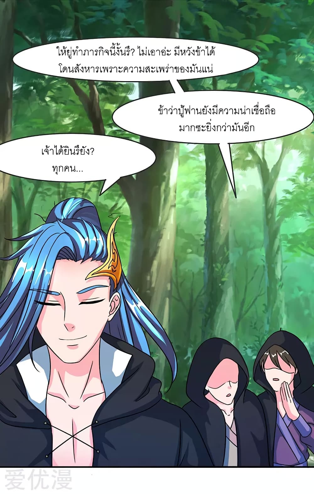 One Step Toward Freedom page 10