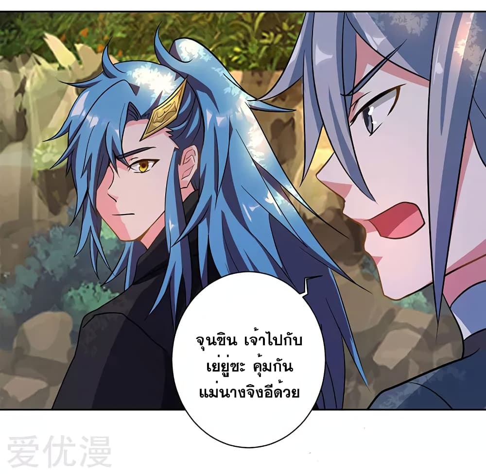 One Step Toward Freedom page 2