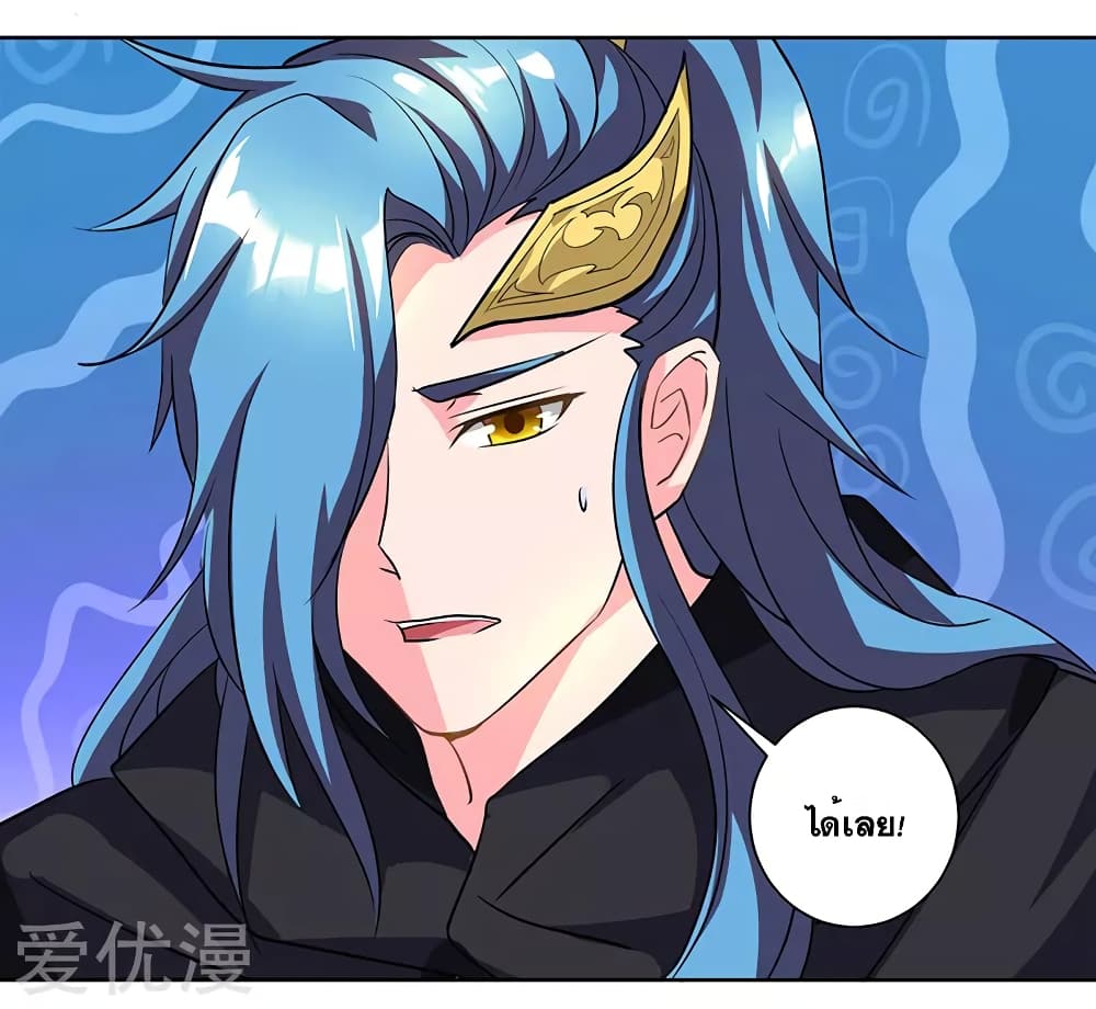 One Step Toward Freedom page 3