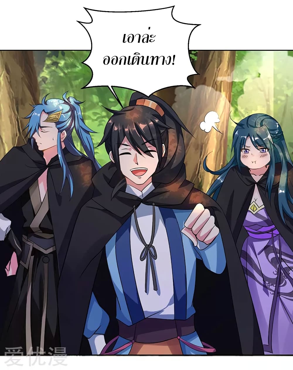One Step Toward Freedom page 4