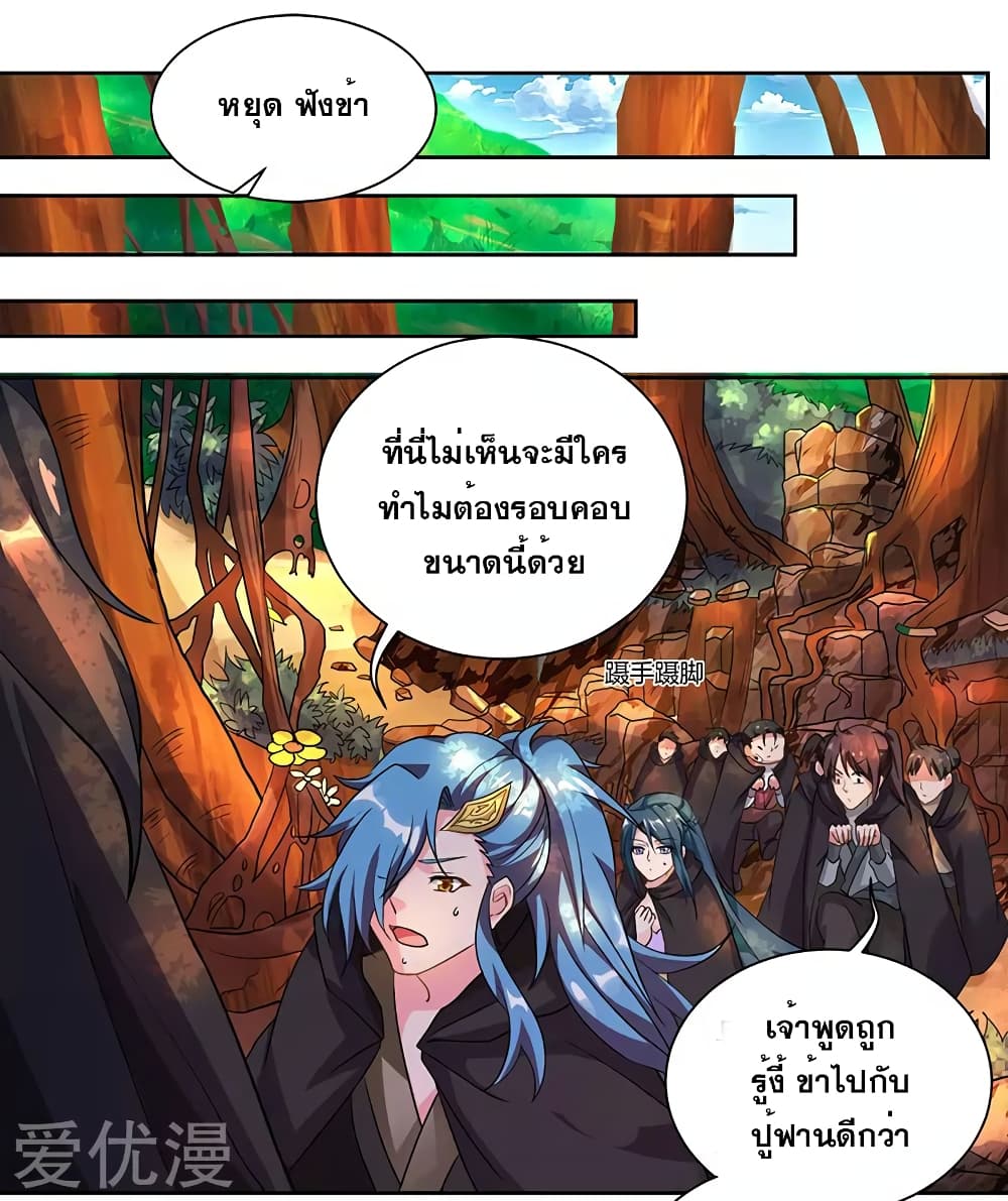 One Step Toward Freedom page 5