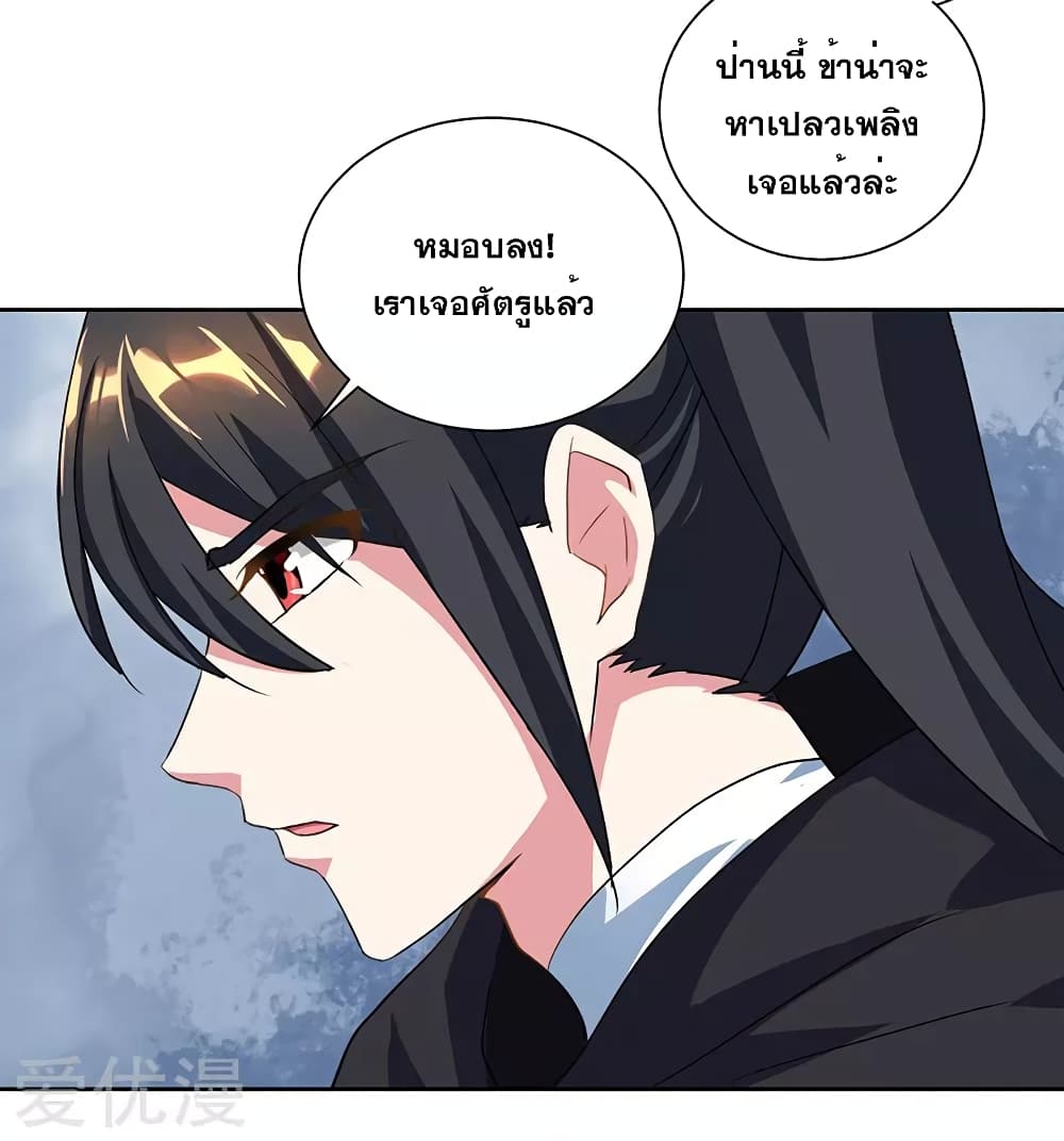 One Step Toward Freedom page 6