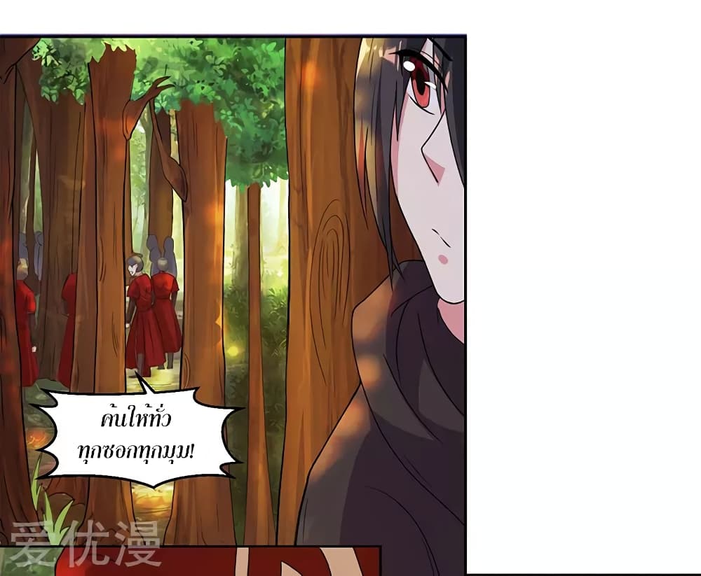 One Step Toward Freedom page 7