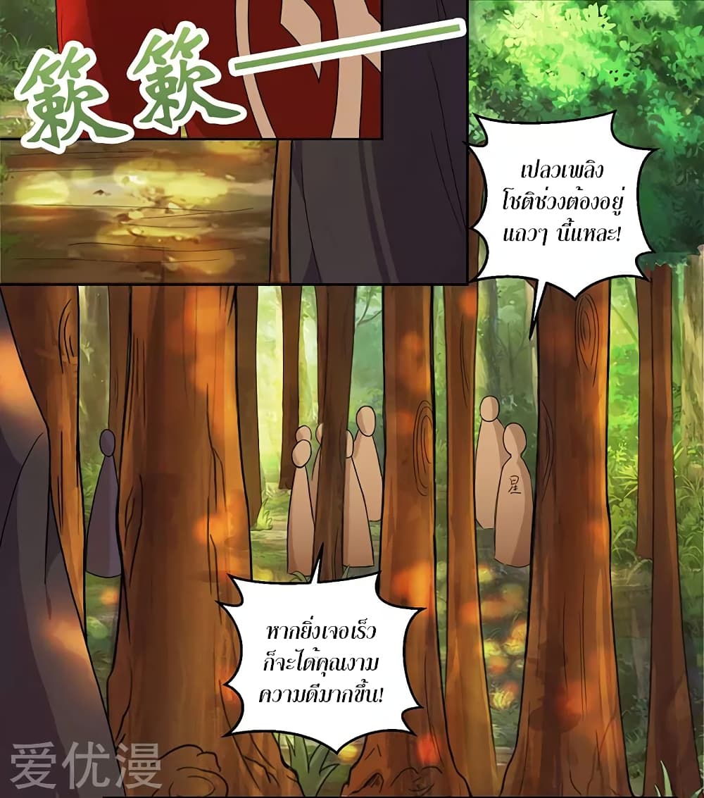 One Step Toward Freedom page 8