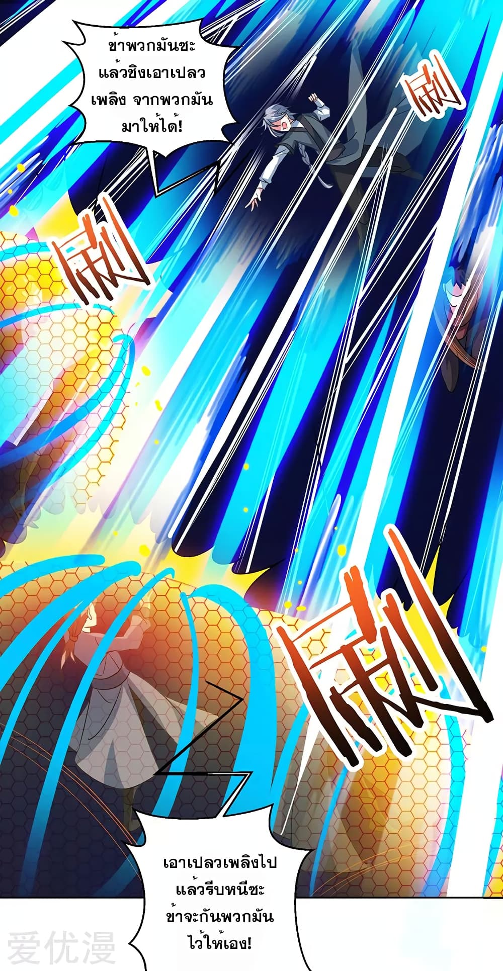 One Step Toward Freedom page 1