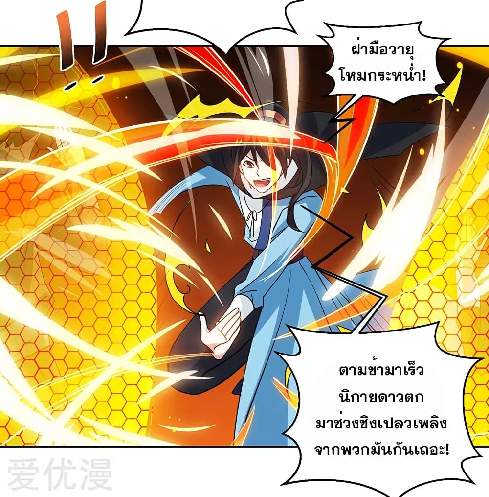 One Step Toward Freedom page 2