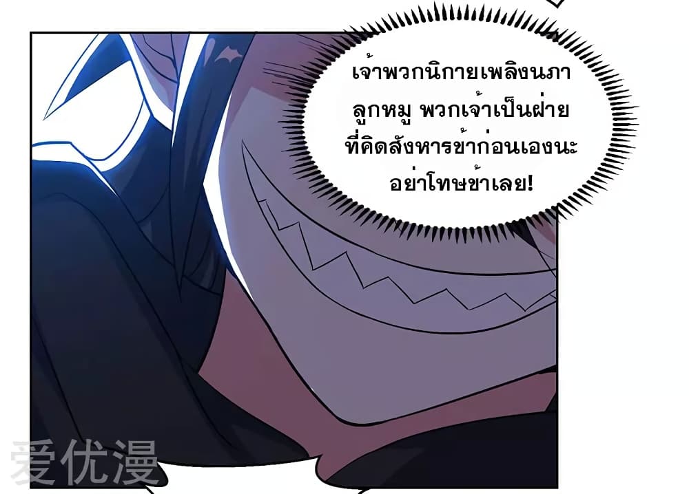 One Step Toward Freedom page 3