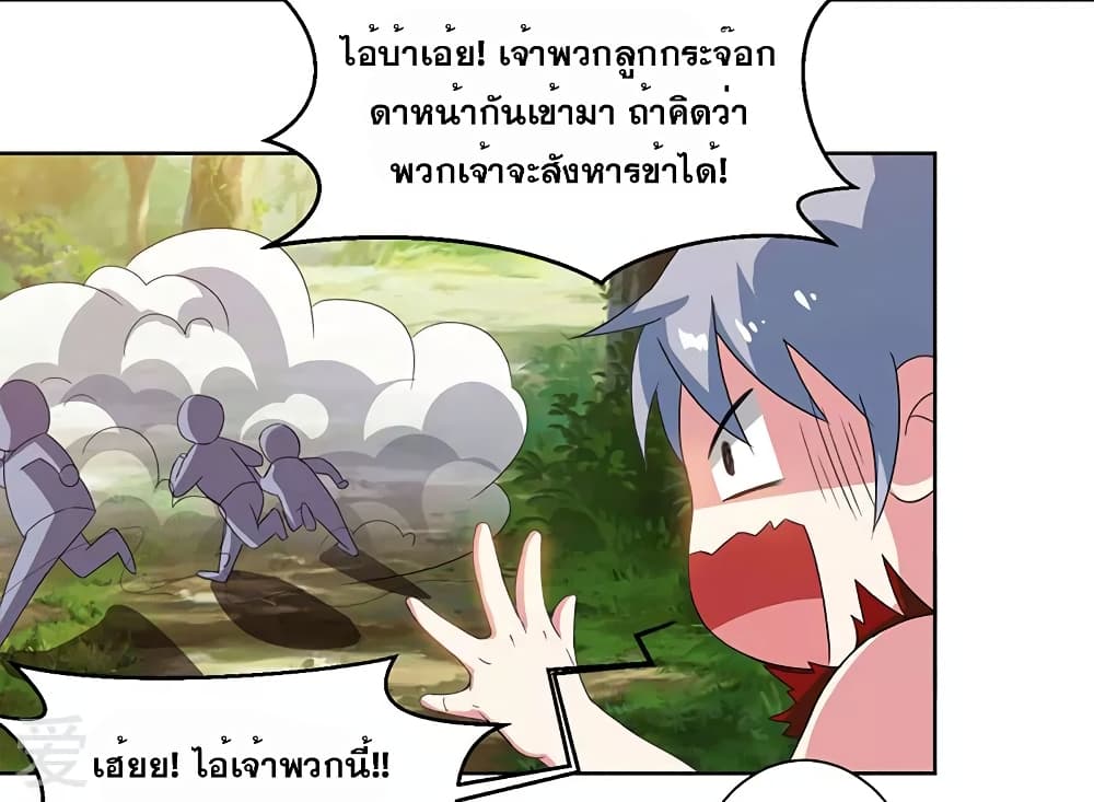 One Step Toward Freedom page 9