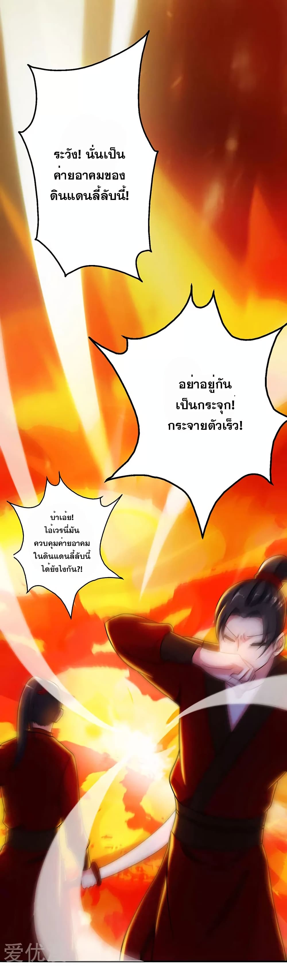 One Step Toward Freedom page 2
