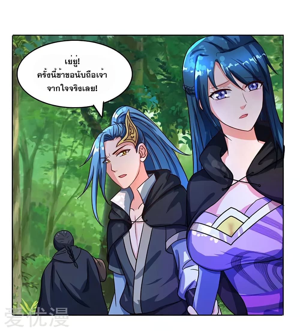 One Step Toward Freedom page 6