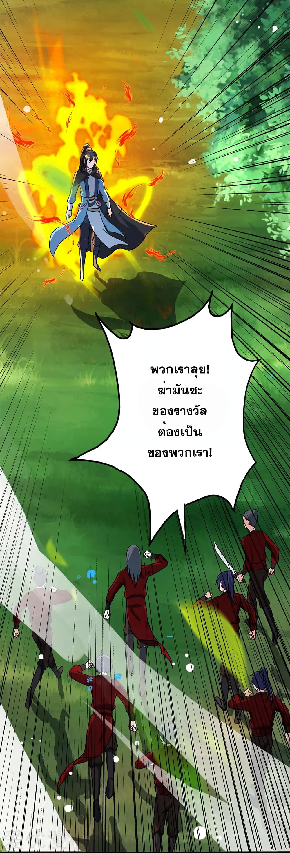 One Step Toward Freedom page 10