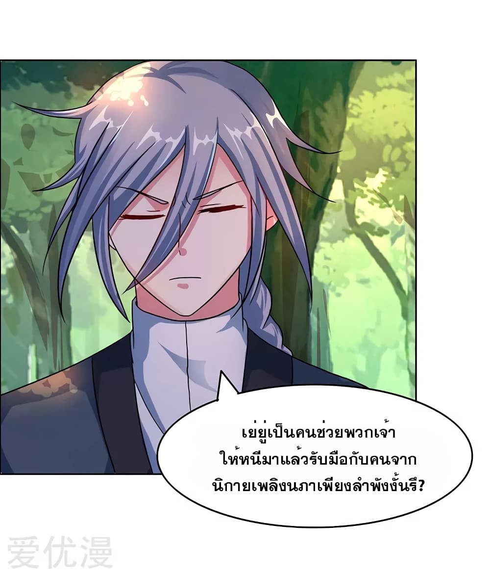 One Step Toward Freedom page 2