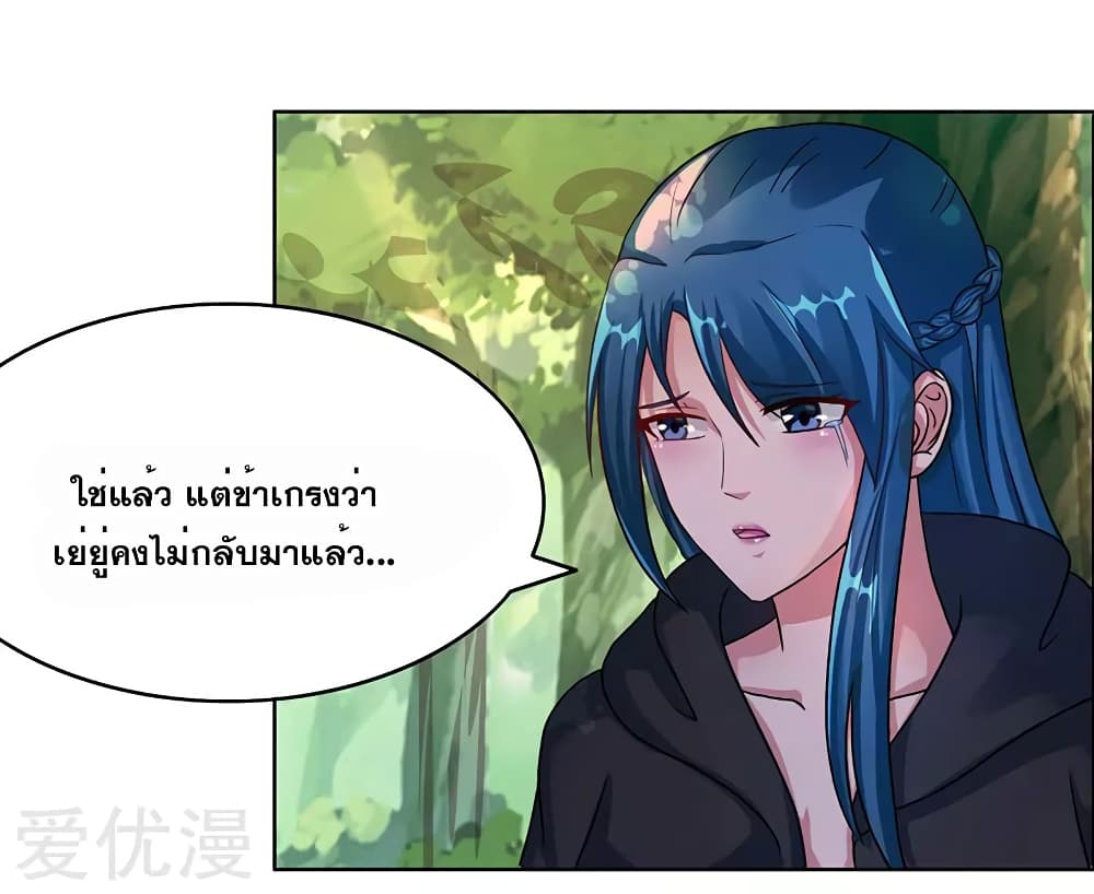 One Step Toward Freedom page 3