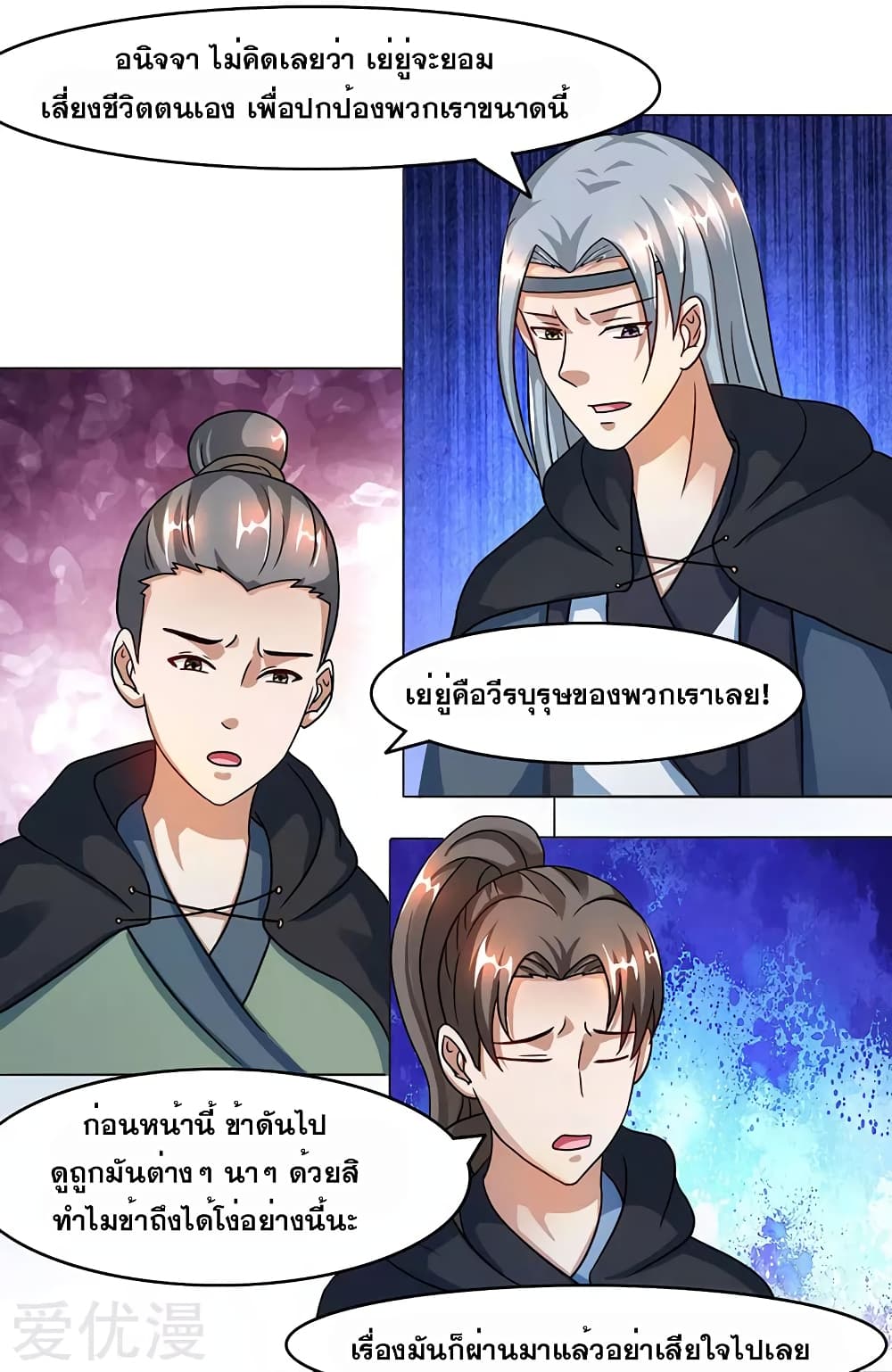 One Step Toward Freedom page 4