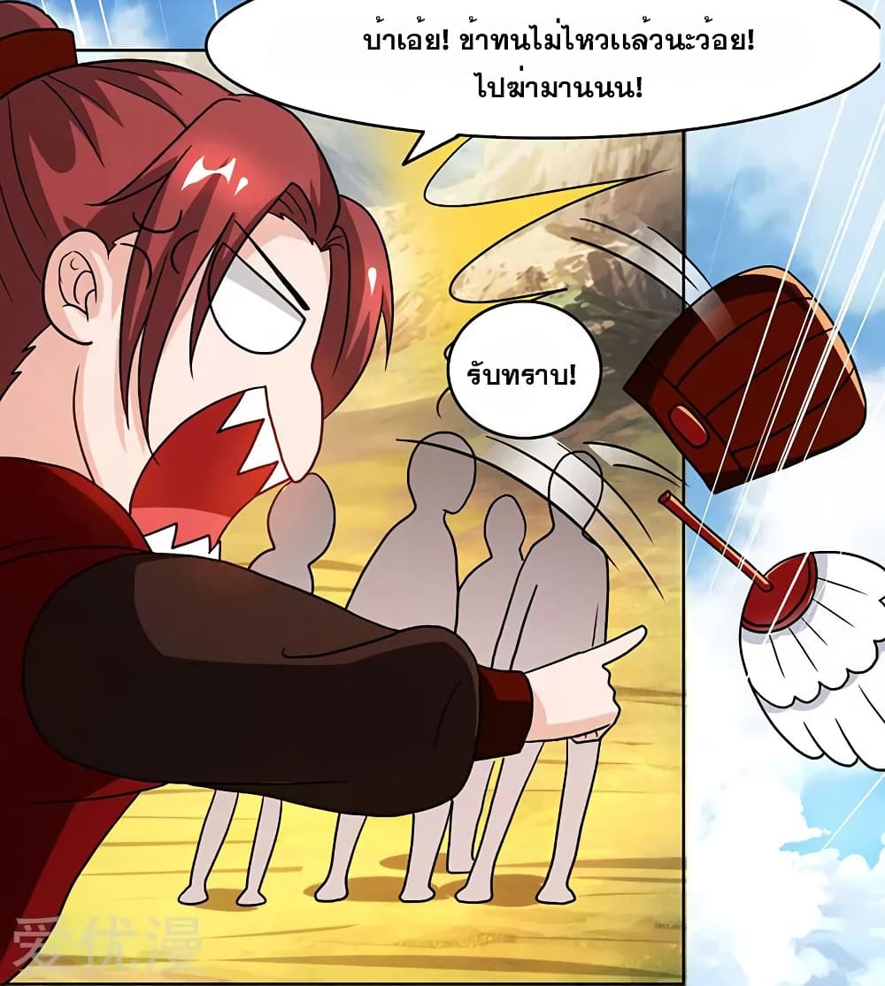 One Step Toward Freedom page 3
