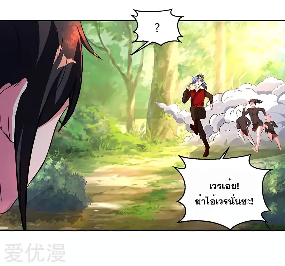 One Step Toward Freedom page 7