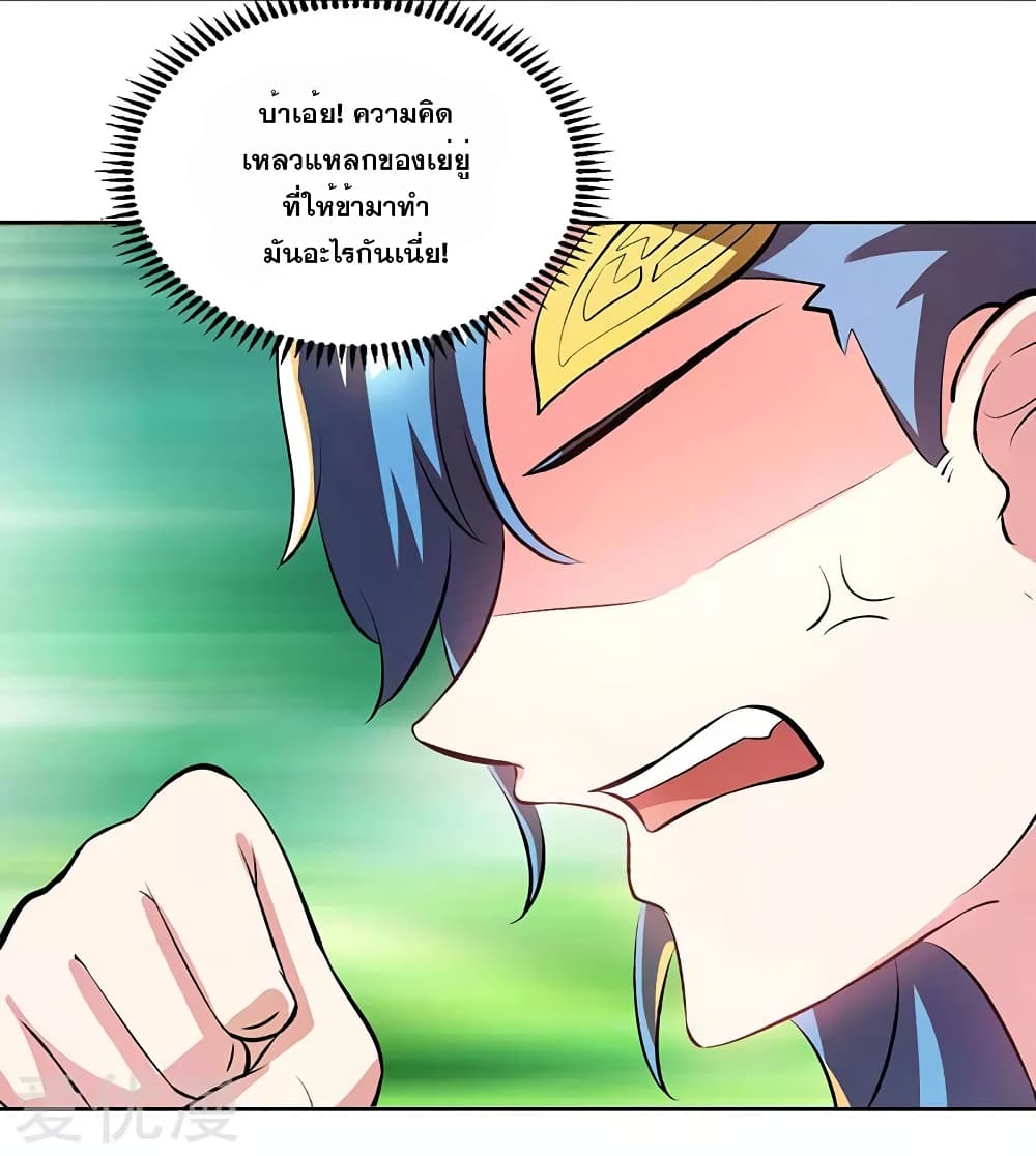 One Step Toward Freedom page 9