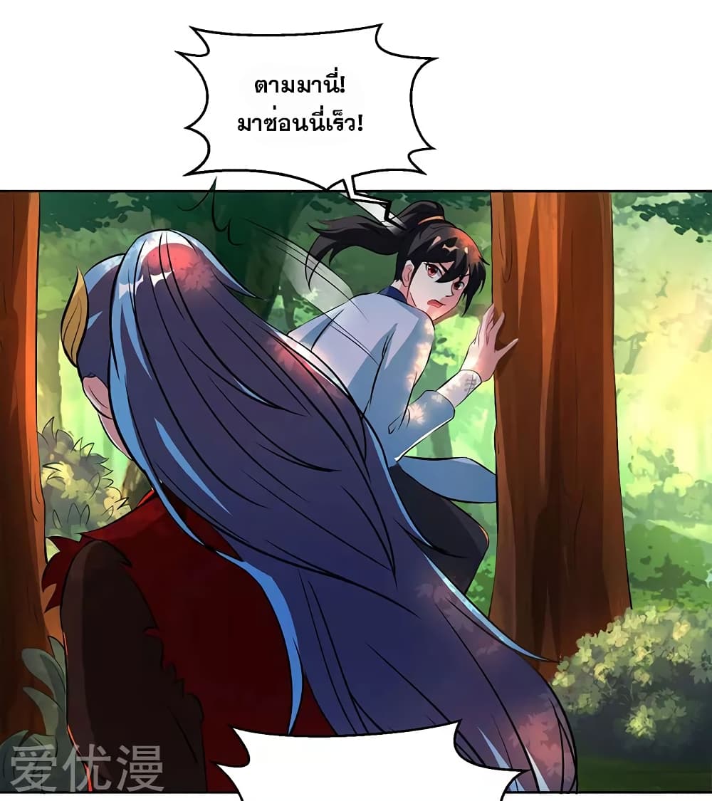 One Step Toward Freedom page 10