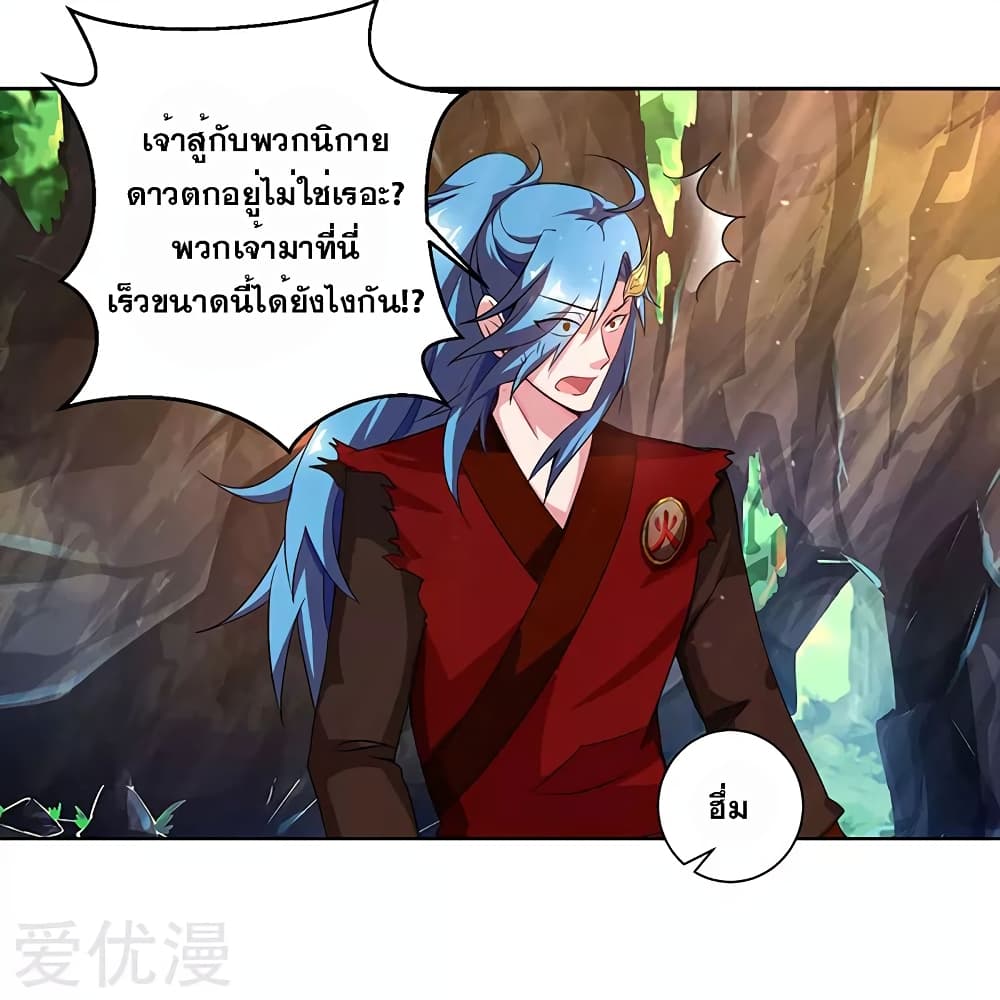 One Step Toward Freedom page 1
