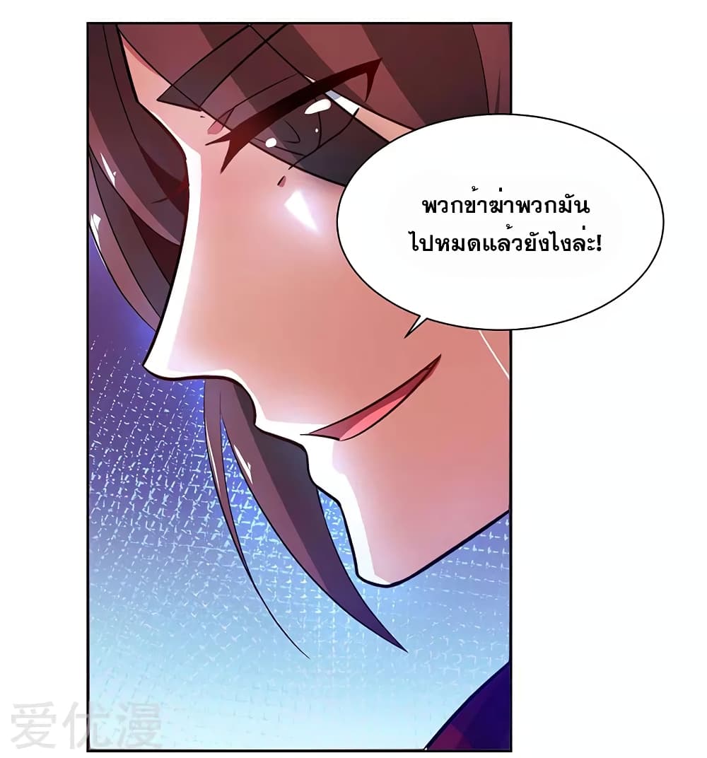 One Step Toward Freedom page 2