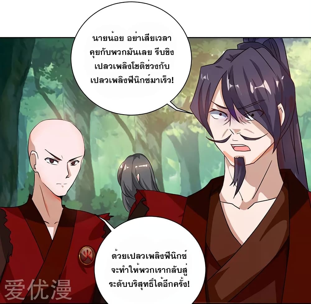 One Step Toward Freedom page 3