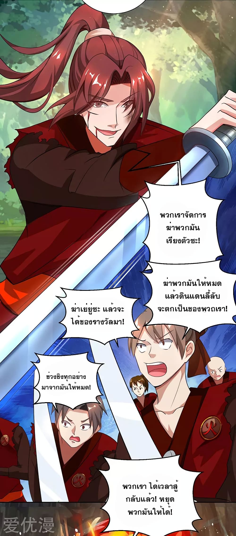 One Step Toward Freedom page 4