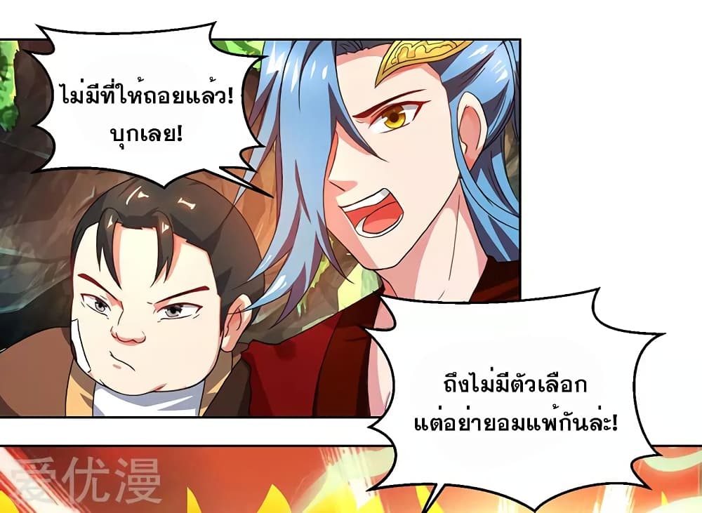 One Step Toward Freedom page 6