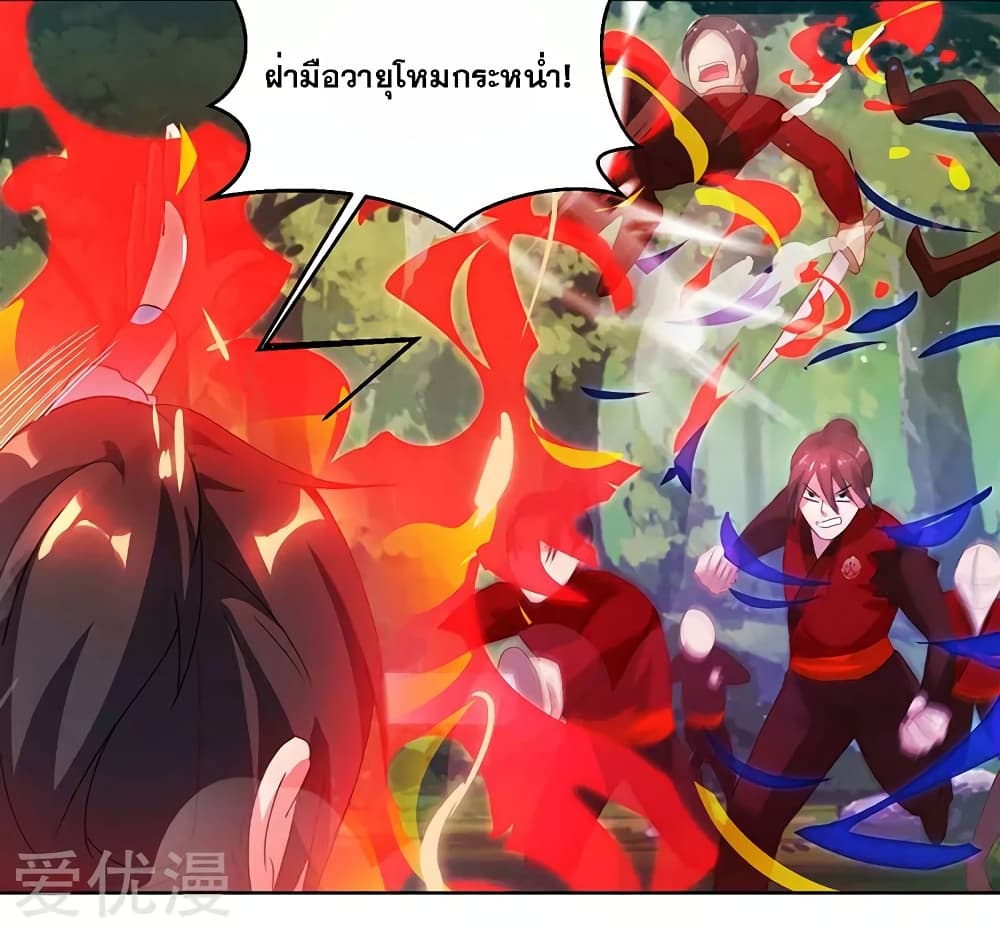 One Step Toward Freedom page 9