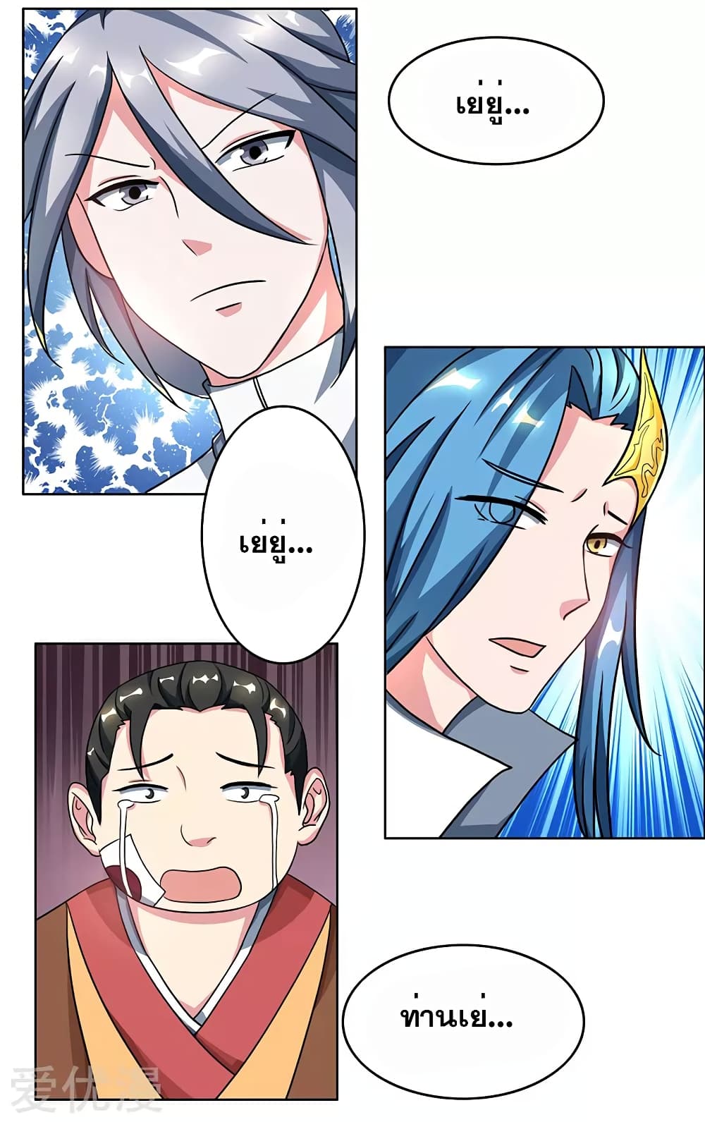 One Step Toward Freedom page 4