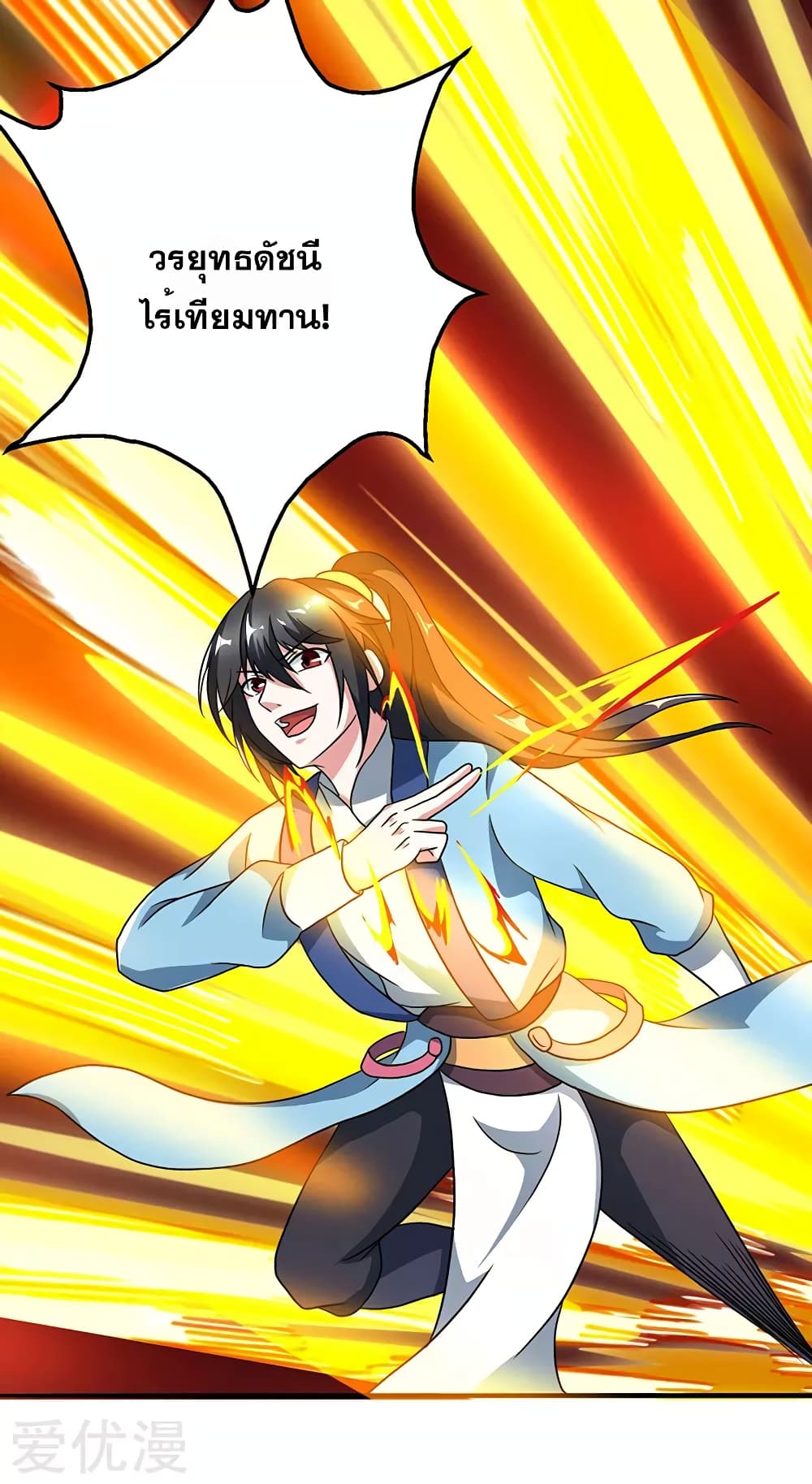 One Step Toward Freedom page 9
