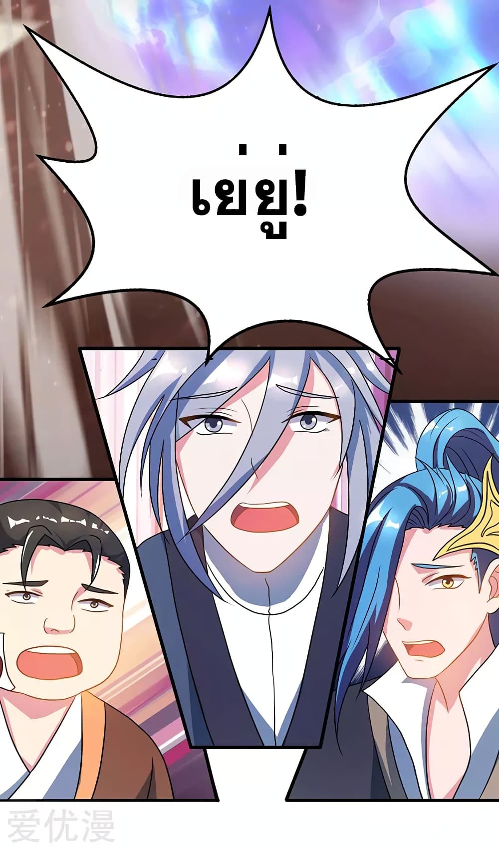 One Step Toward Freedom page 3